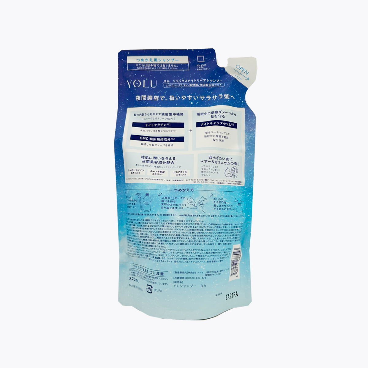 I-ne YOLU 放鬆夜修護洗髮精 補充包 400ml
