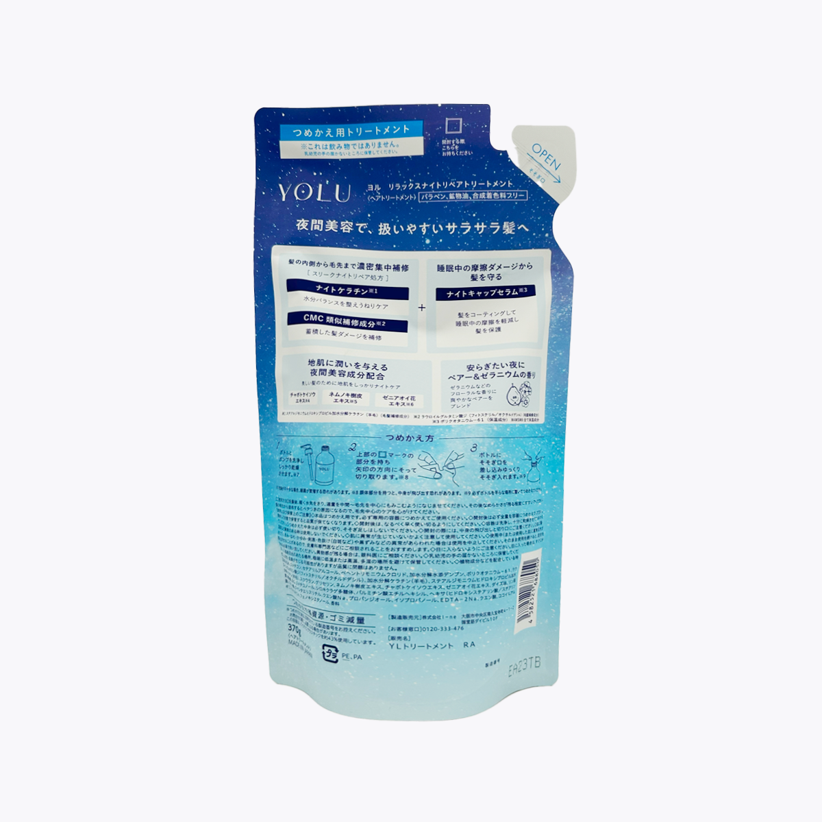 I-ne YOLU 放鬆夜修護潤髮乳 補充包 400g