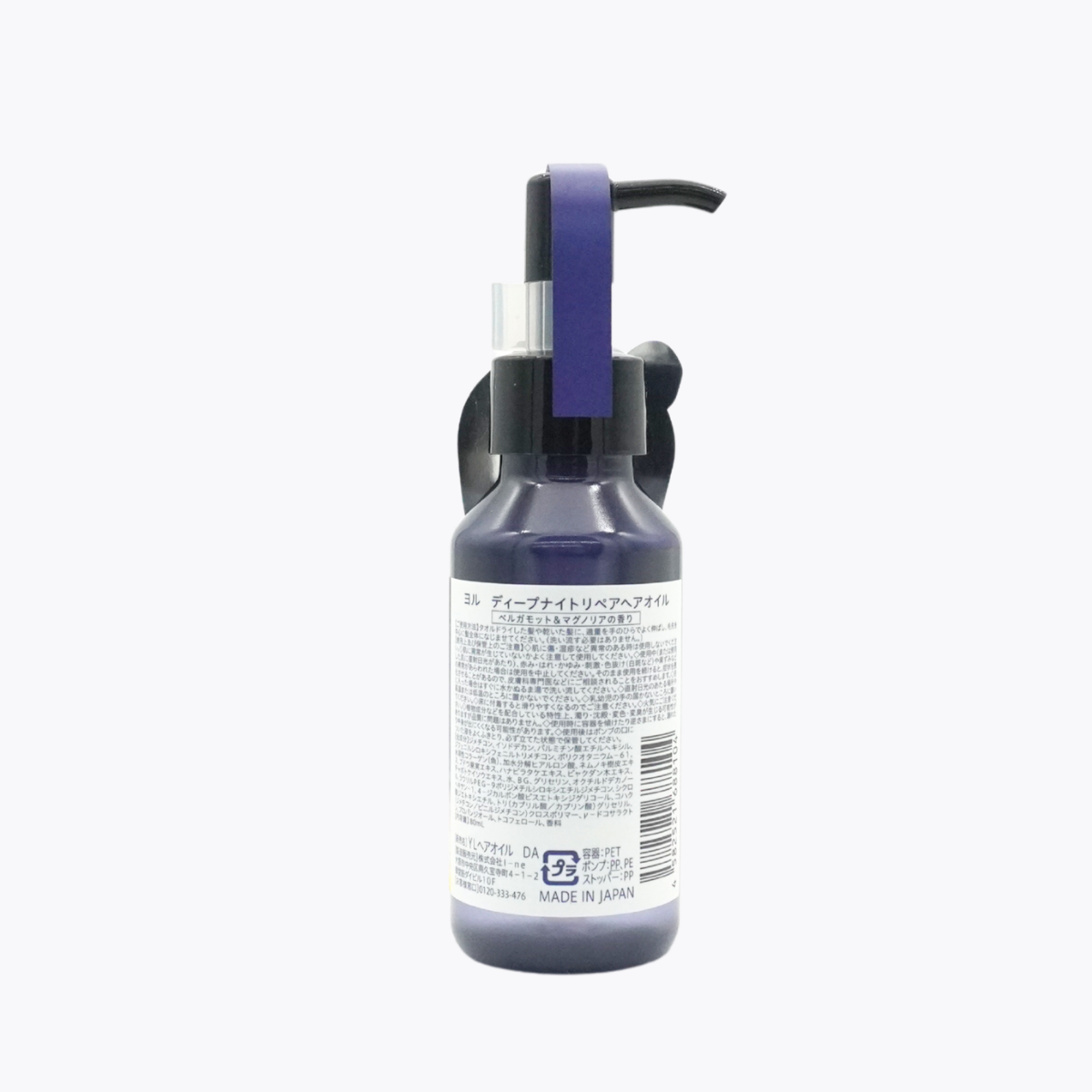 I‑ne YOLU 深層夜間修護髮油 佛手柑&木蘭香氛 80ml