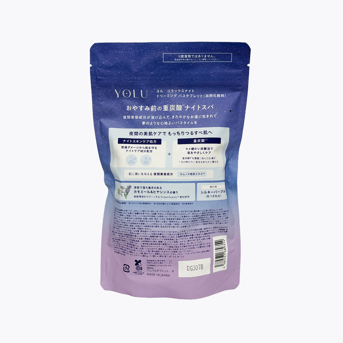 YOLU Relax Night Dreaming 放鬆夜晚 重碳酸入浴劑 6錠