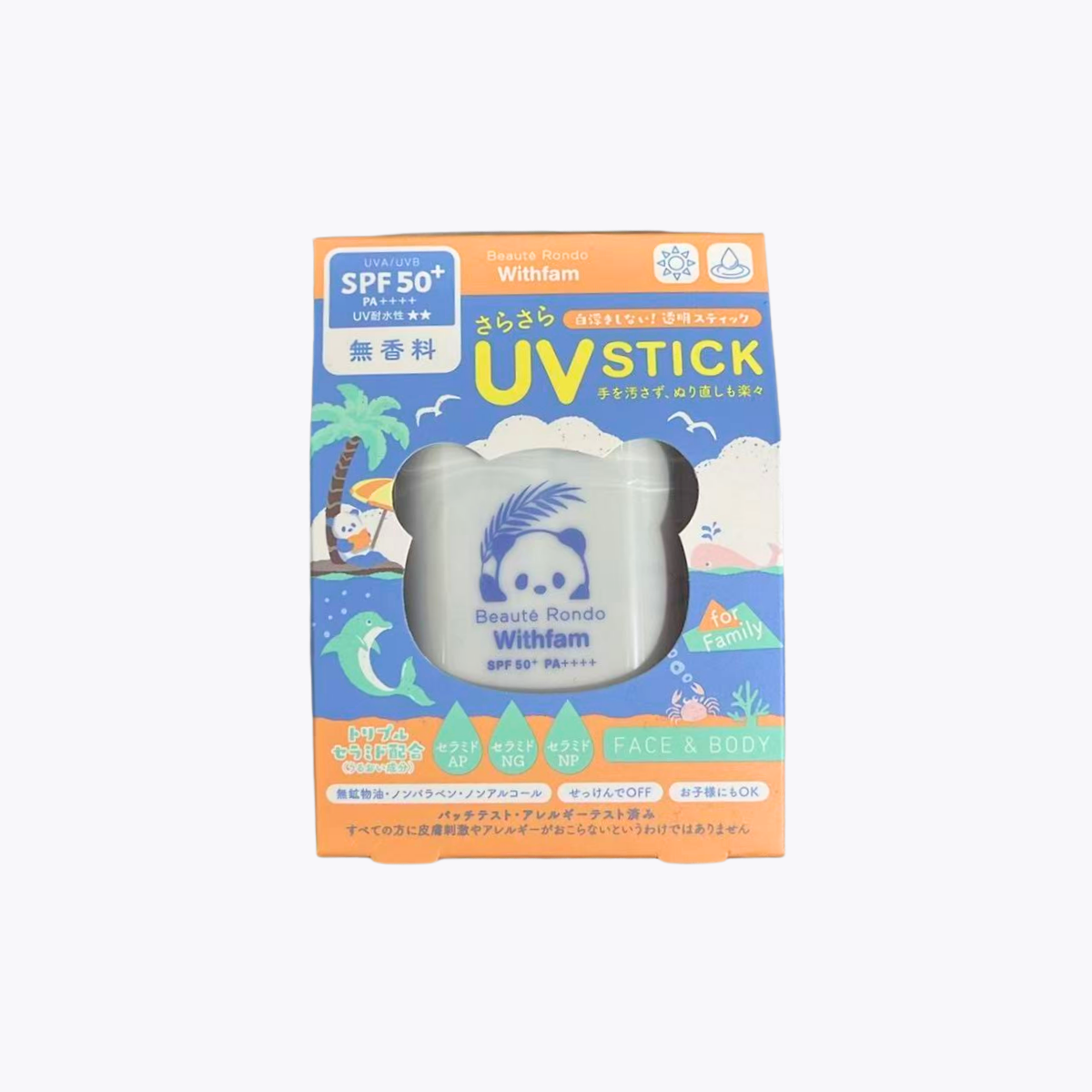 Beauté Rondo withfam UV防曬棒 無香料 臉部身體兩用 SPF50+ PA++++ UV耐水性★★ 15g