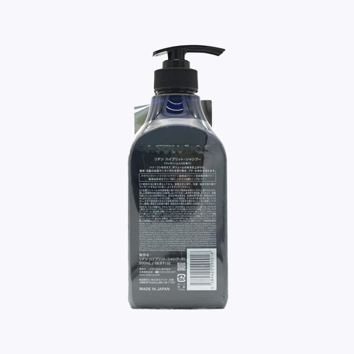 REDEN 紳士機能洗髮精 R1 木質麝香 頭皮護理 體味護理 500ml