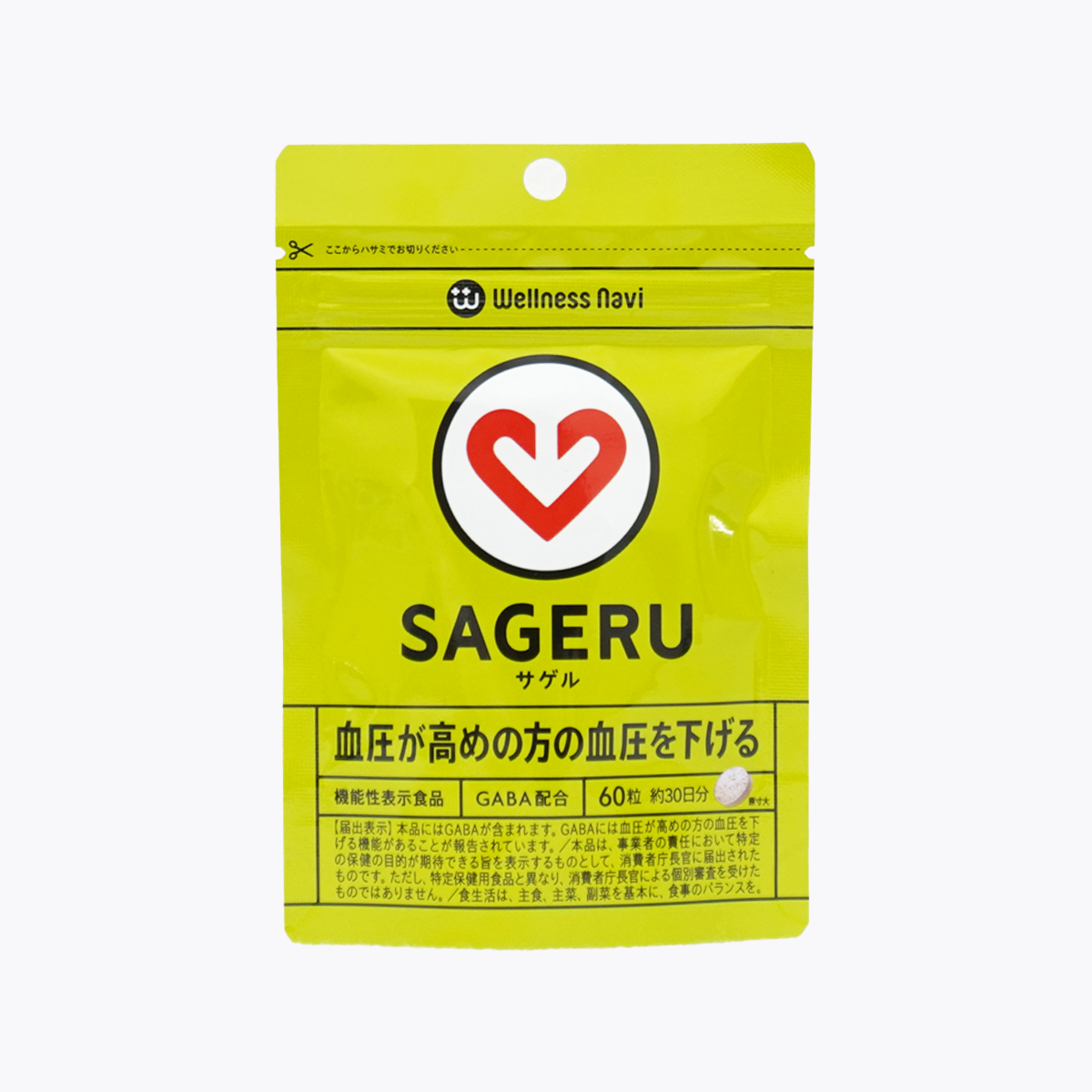 【機能性表示食品】Wellness Navi健康領航 SAGERU氨基丁酸降壓片 60粒 (約30天份)