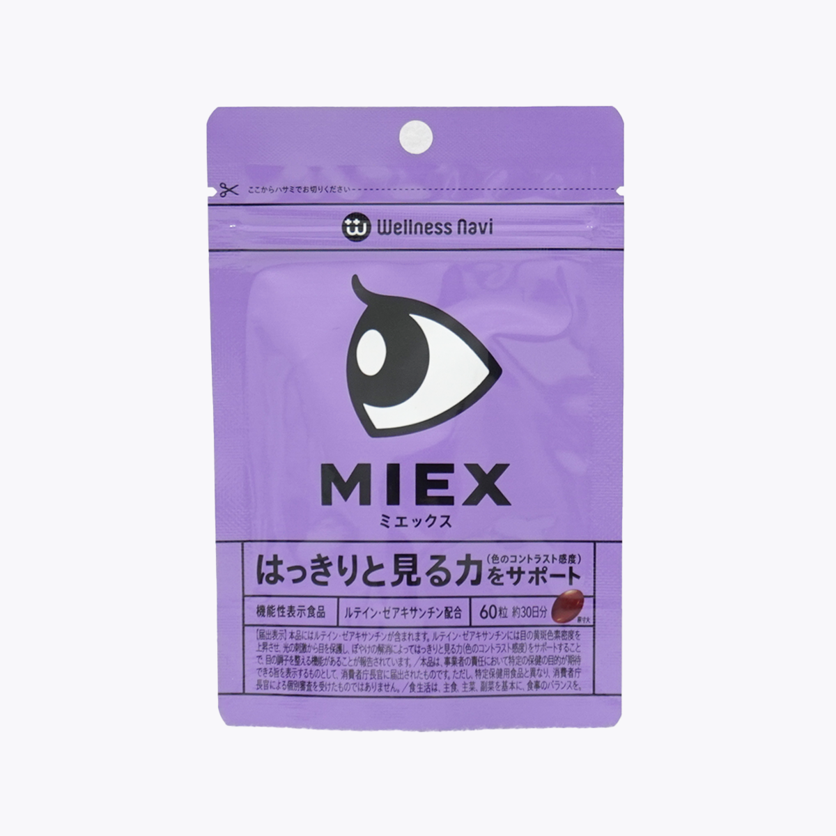 【機能性表示食品】Wellness Navi健康領航 MIEX護眼膠囊 60粒 (約30天份)