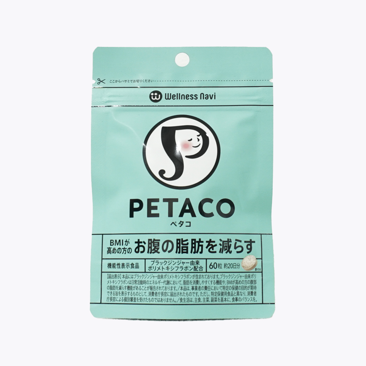 【機能性表示食品】Wellness Navi健康領航 PETACO黑薑纖盈片 60粒 20日