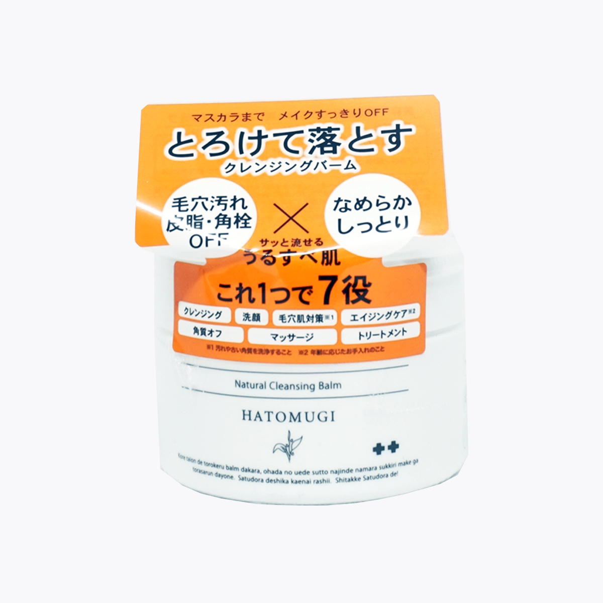 札幌藥妝 薏仁保濕卸妝膏 100g