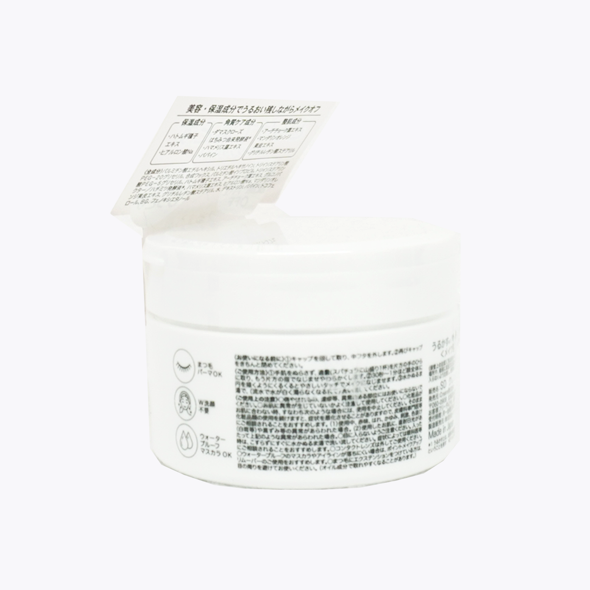 札幌藥妝 薏仁保濕卸妝膏 100g