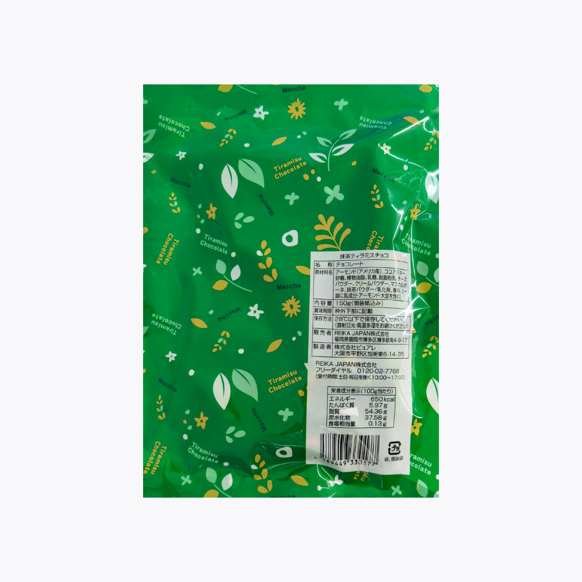 Reika Japan 抹茶提拉米蘇巧克力 150g