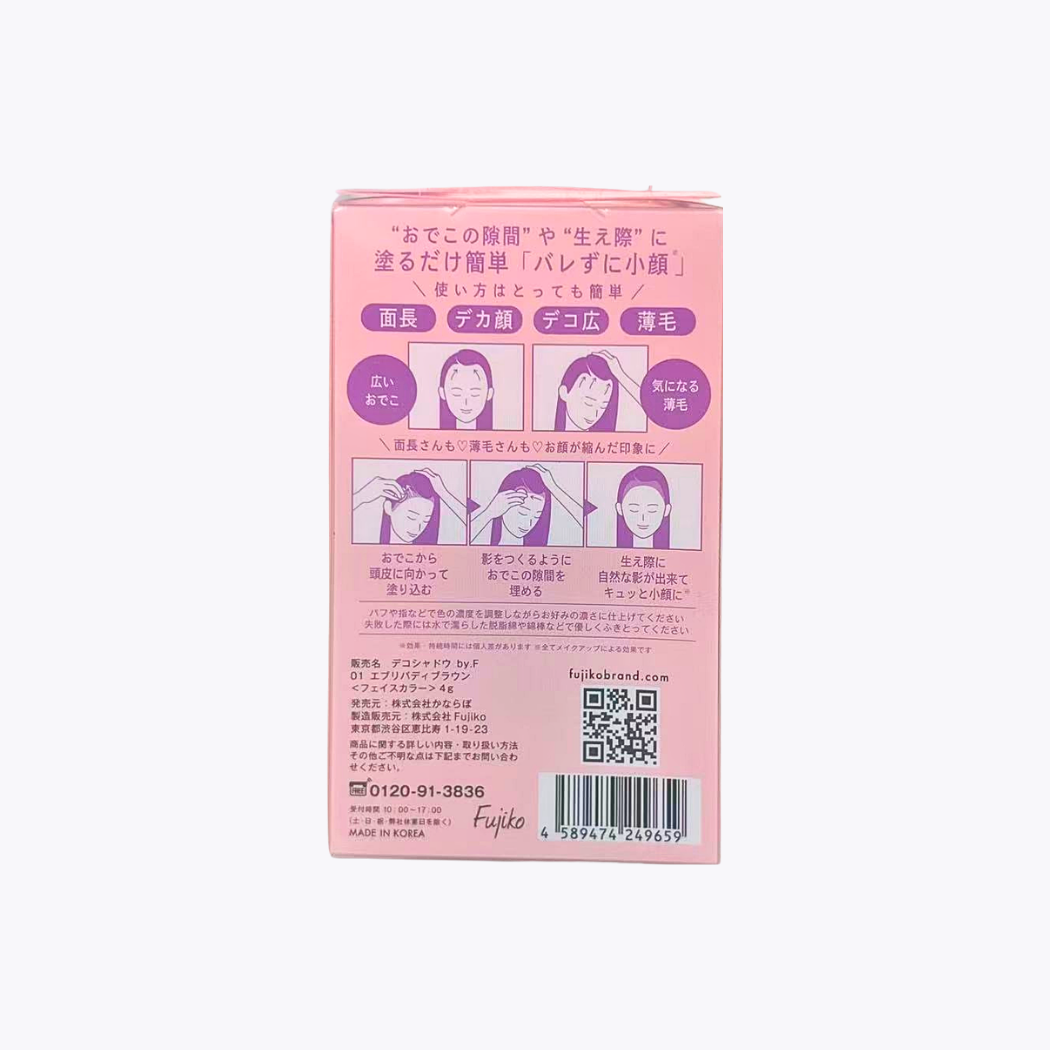 Fujiko 髮際線修容拍拍粉 陰影粉 01 百搭棕 修飾額頭空隙與髮際線 4g