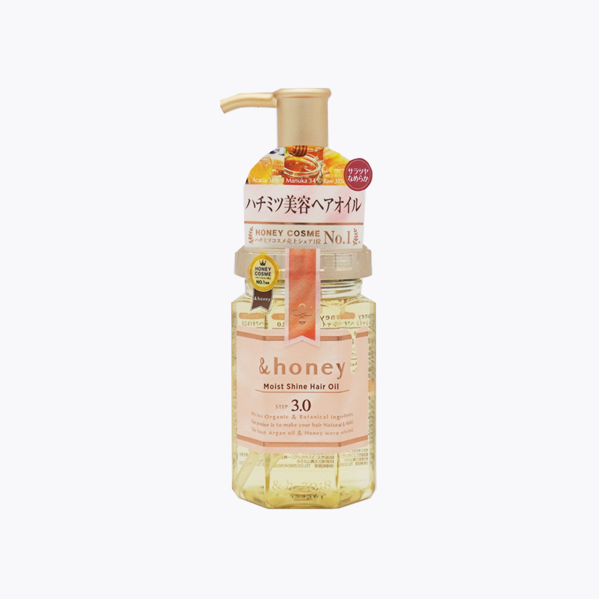&honey 滋潤閃耀護髮油3.0 100ml