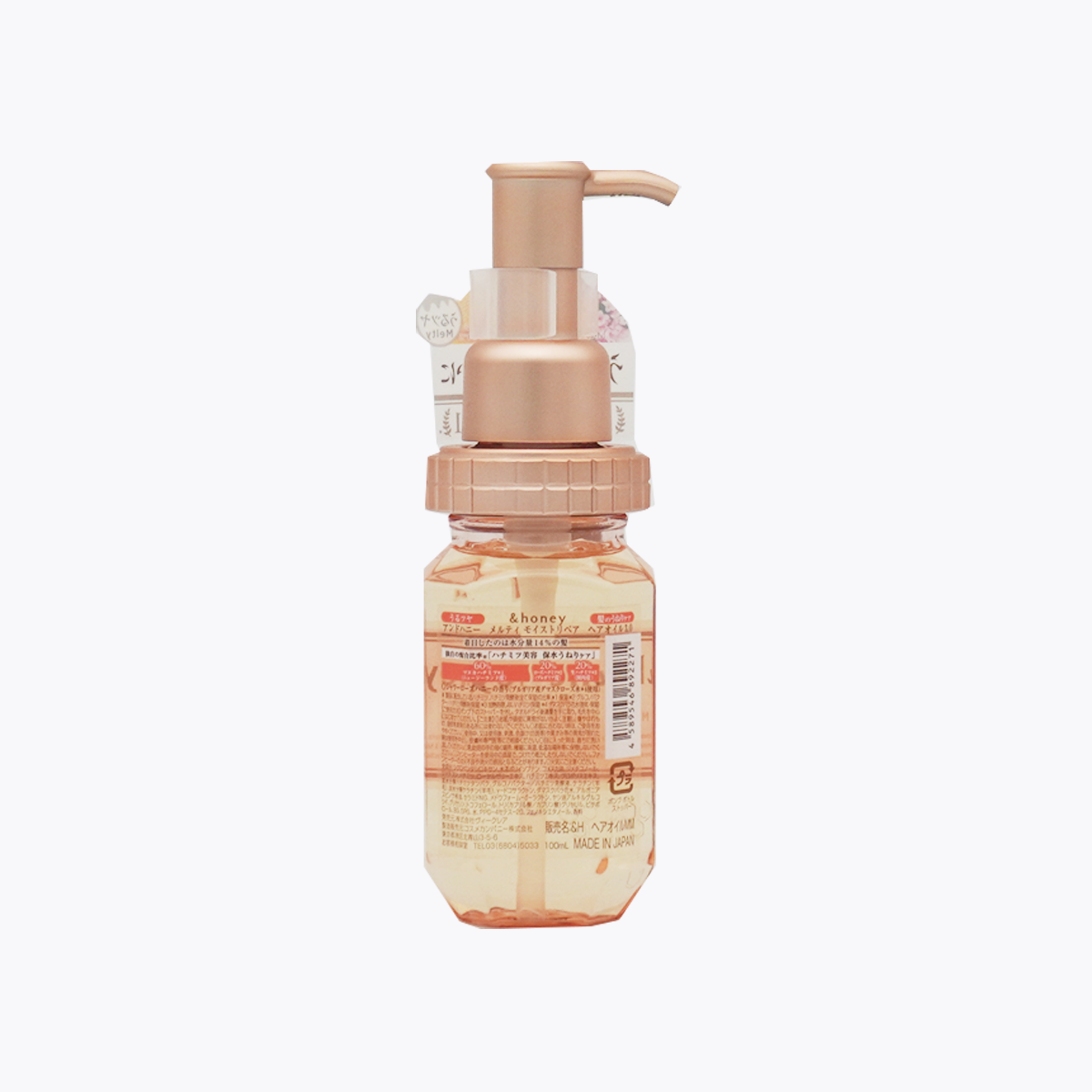 &honey Melty滋潤修護護髮油 100ml