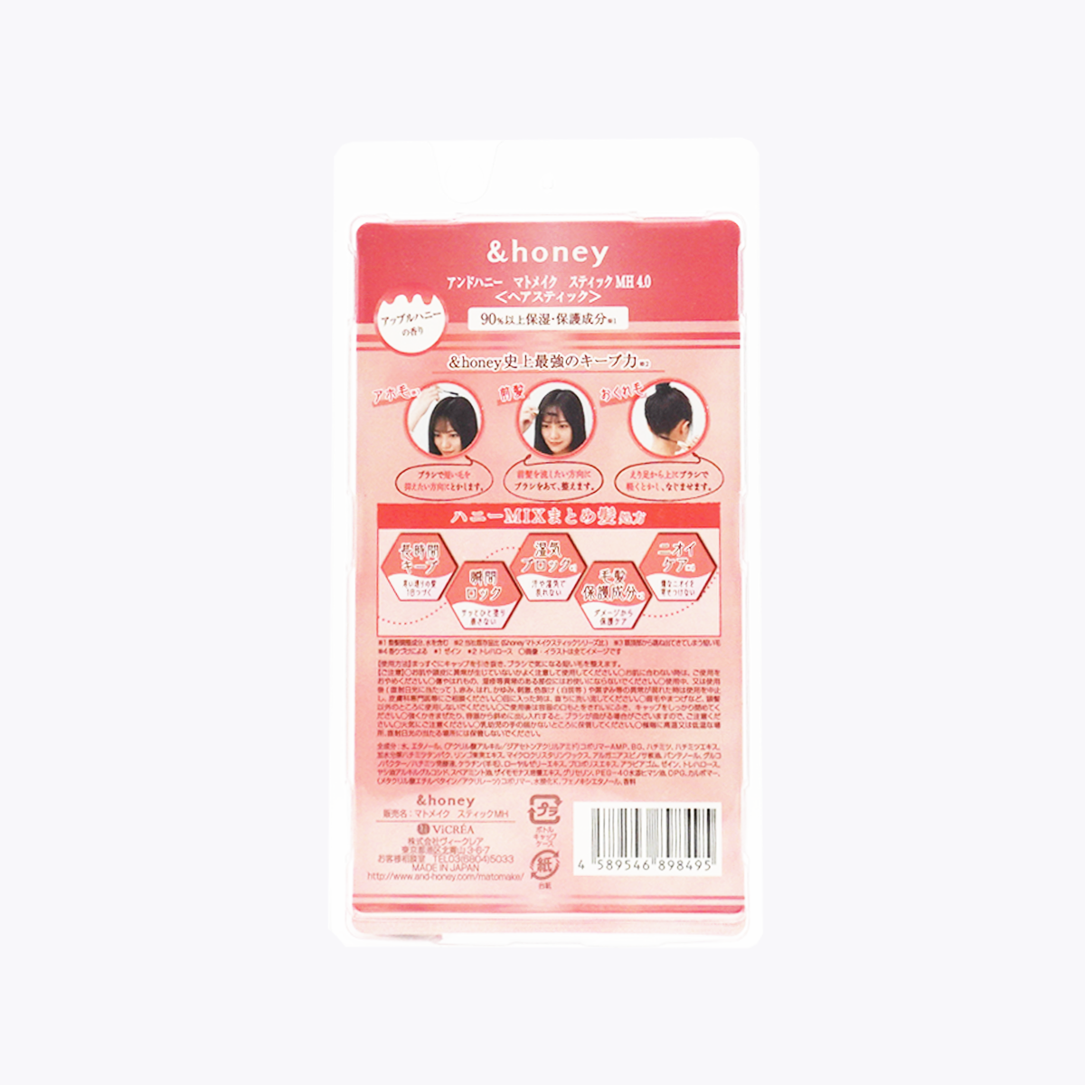 &honey Matomake stick 超強定型棒 4.0 奇蹟持久版 睫毛膏式 瀏海定型刷 雜毛整理棒 9g