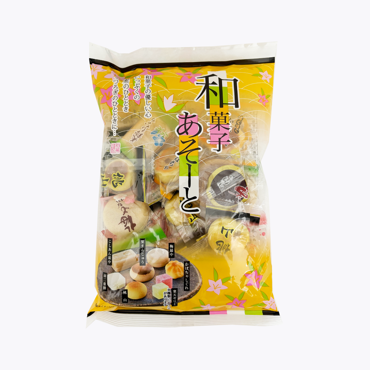 菓匠 雅庵 和菓子 綜合包 200g