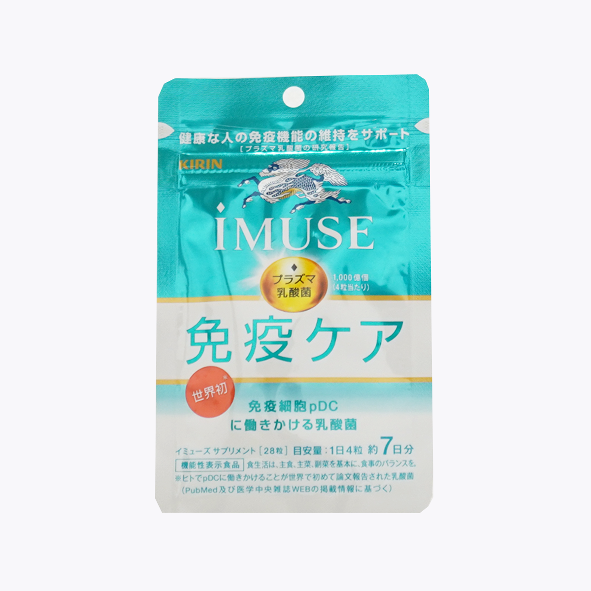 【機能性表示食品】KIRIN麒麟 iMUSE plasma乳酸菌 免疫CARE 28粒 7日