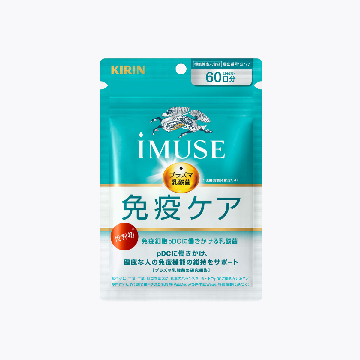 【機能性表示食品】KIRIN麒麟 iMUSE plasma乳酸菌 免疫CARE 240粒 60日分