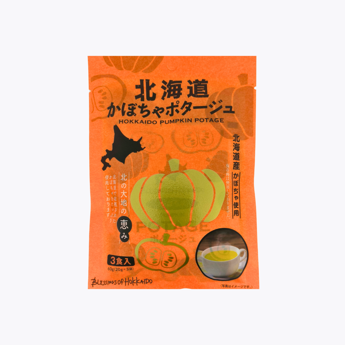 北海道 Dining Kitchen 北海道南瓜濃湯 60g(20g×3包)