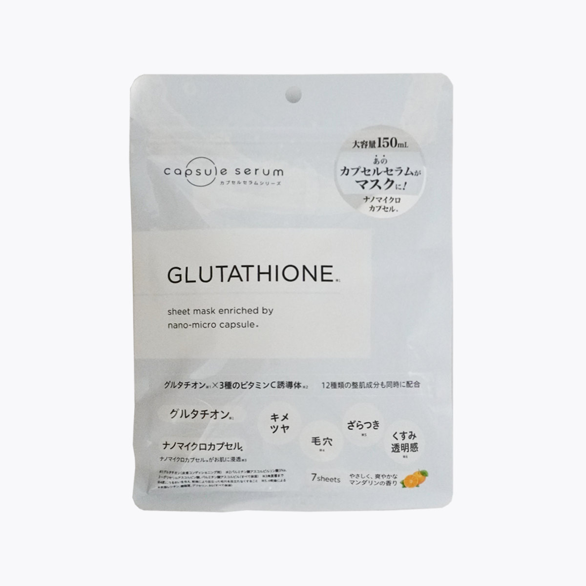 capsule serum 珂蓓思 GLUTATHIONE 穀胱甘肽 極光雪白穀胱面膜 柑橘香 7片