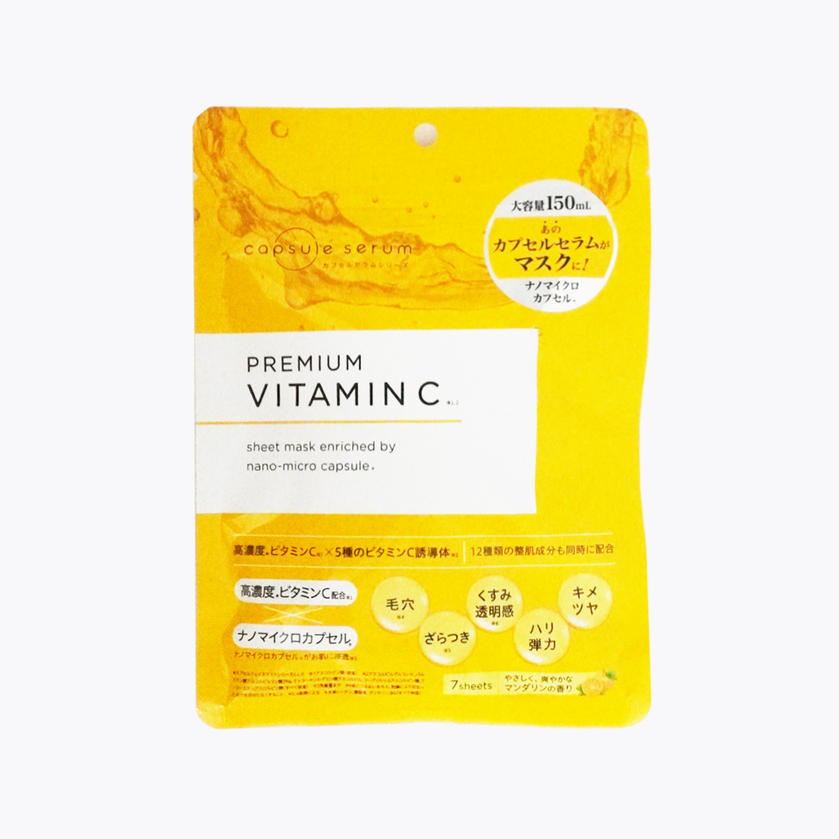 capsule serum 珂蓓思 奢華維他命C 高濃度VC 晶亮修復面膜 柑橘香 7片