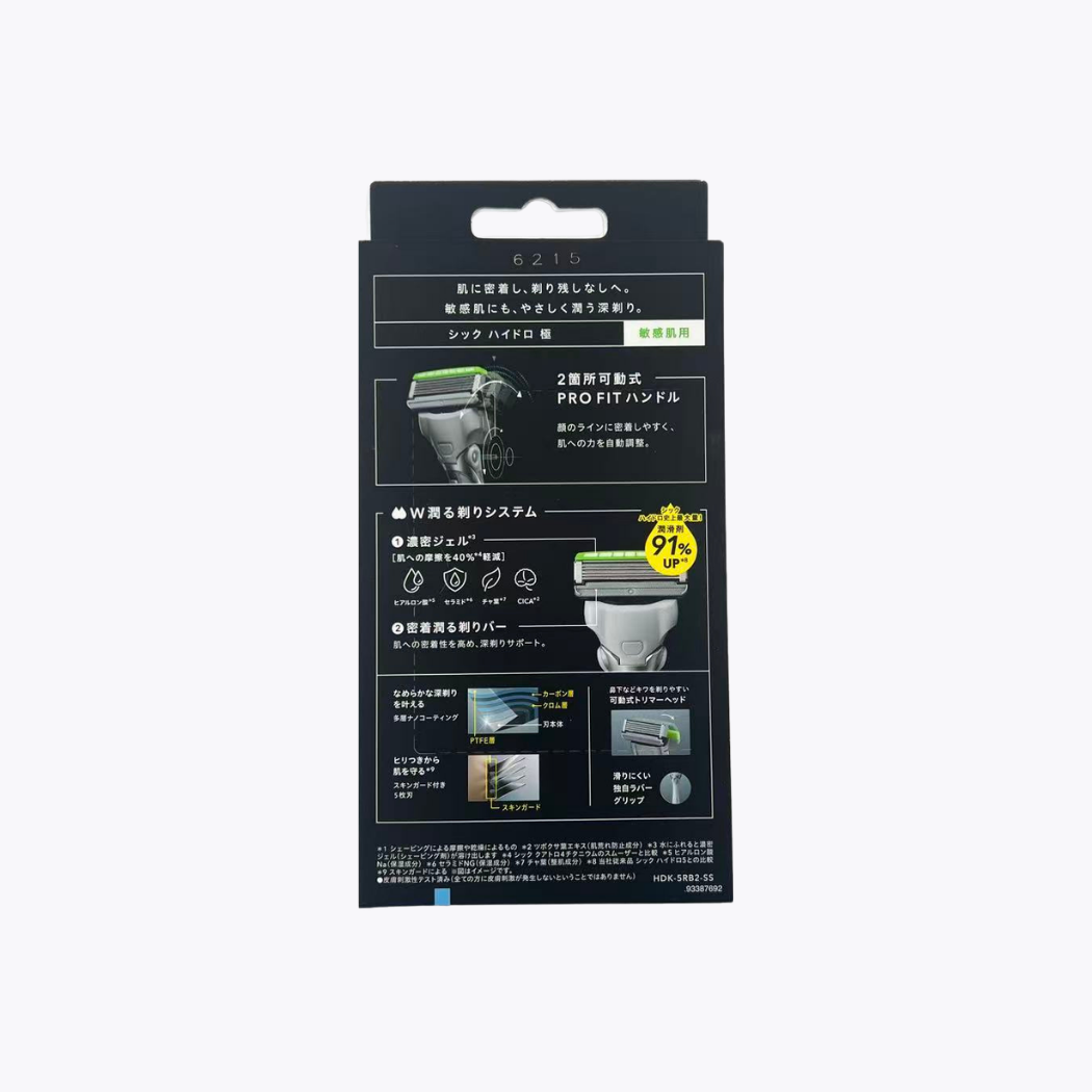 Schick Hydro 極 敏感肌膚適用刮鬍刀 本體+刀片2個