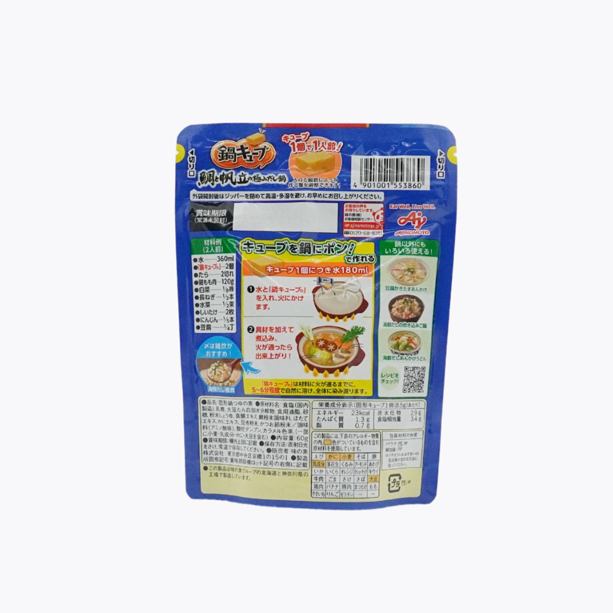 味之素 鍋cube 鯛魚干貝極品濃縮火鍋湯底 高湯塊 7入 60g