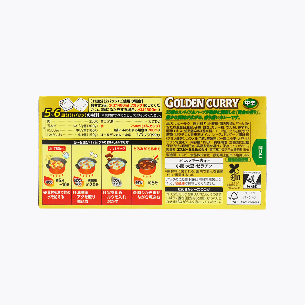 S&B食品 金牌咖哩塊 中辛 中辣 5-6盤×2 198g