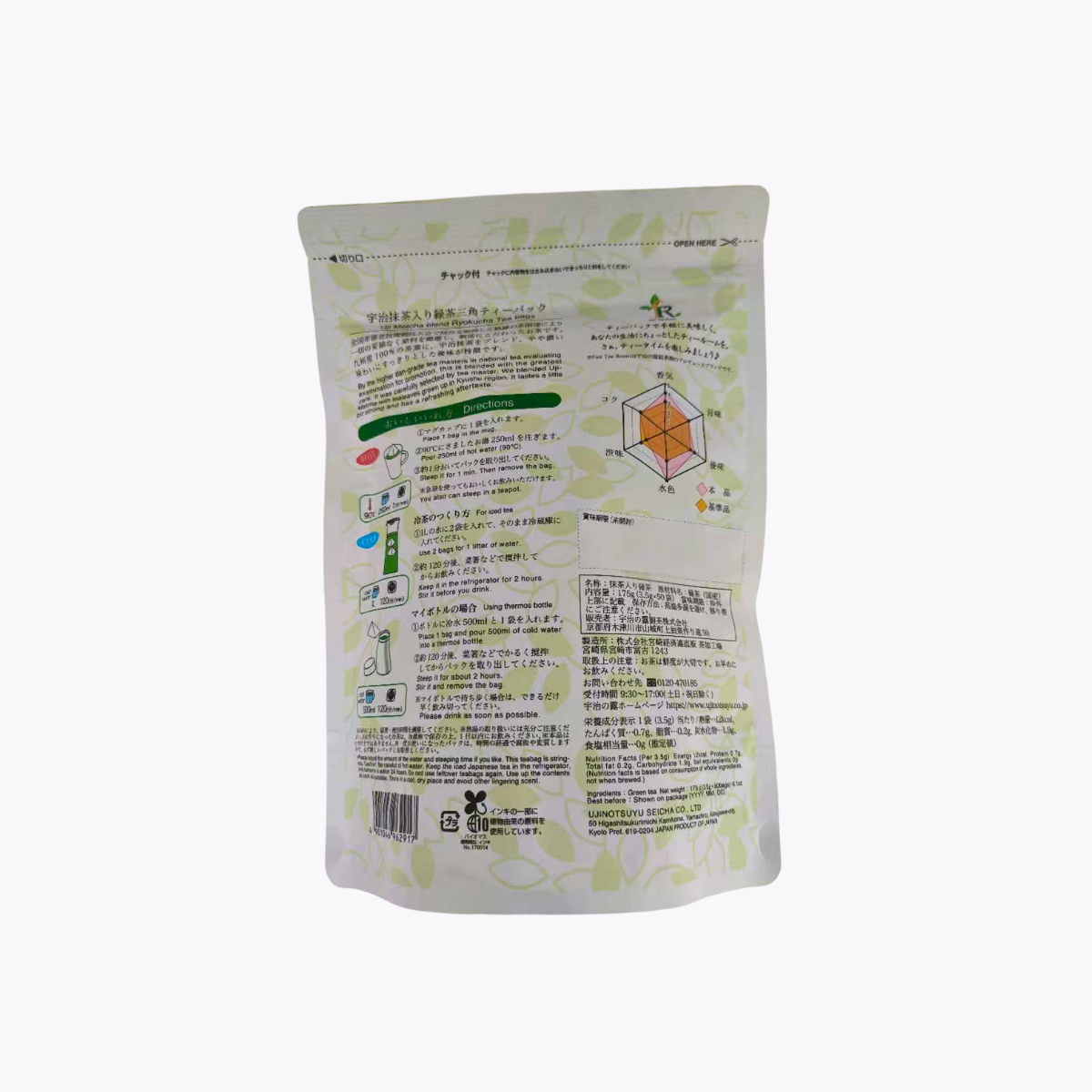 宇治之露製茶 茶師嚴選 宇治抹茶入綠茶 三角茶包 175g