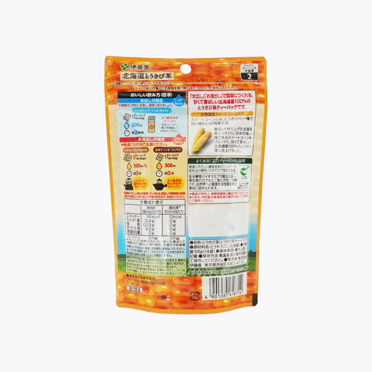 伊藤園 北海道玉米茶 茶包 無咖啡因 14包 56g