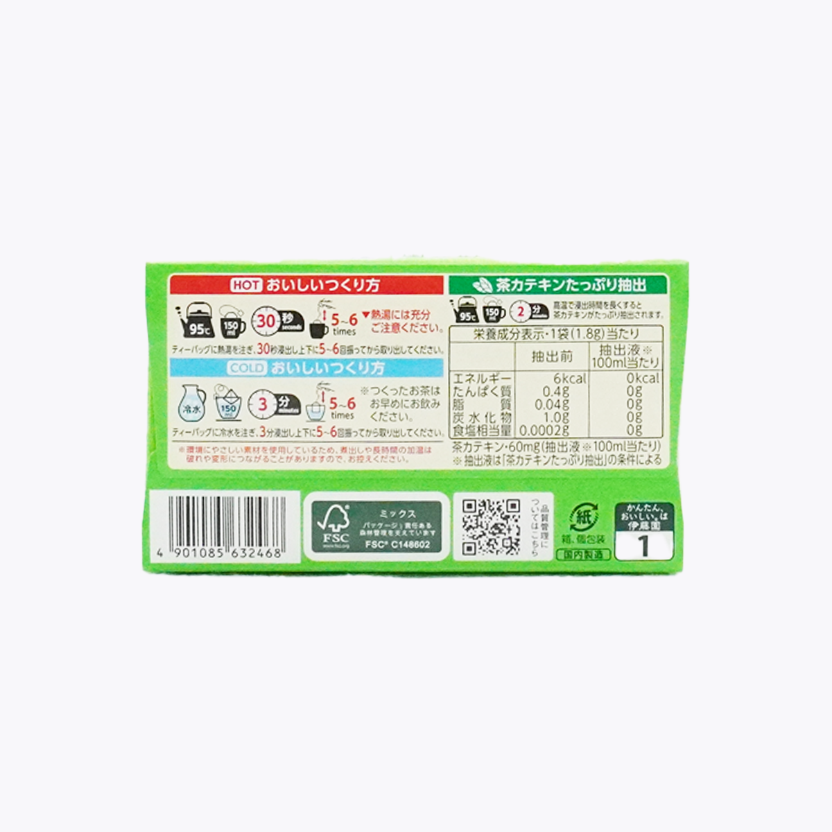 伊藤園 Oi Ocha 抹茶入綠茶 環保茶包 20包入 36g