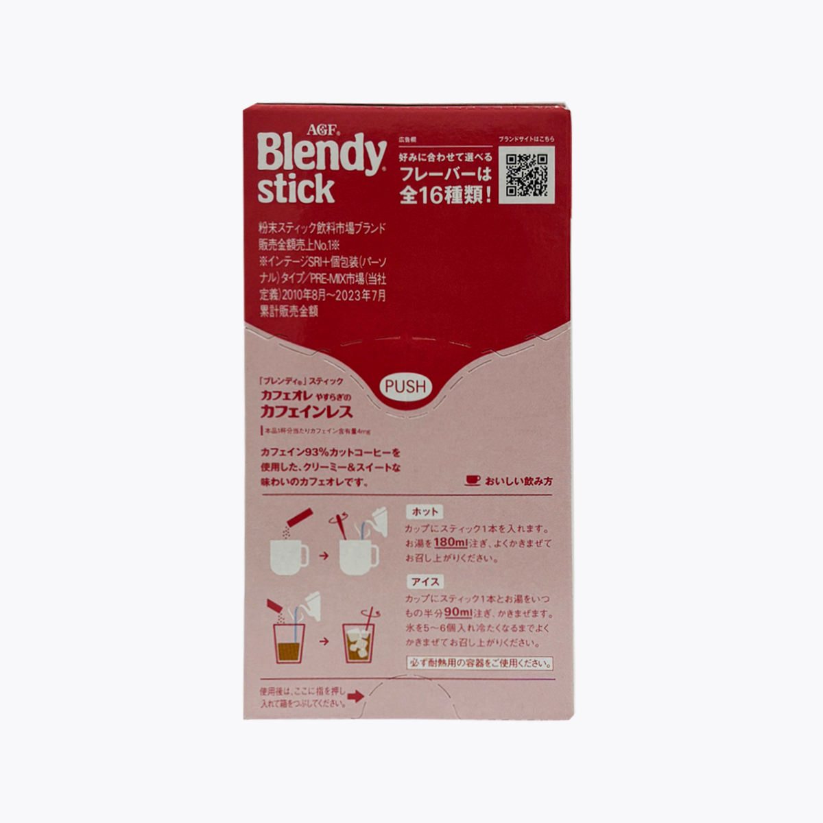 味之素 AGF Blendy Stick 低咖啡因 咖啡歐蕾 6包