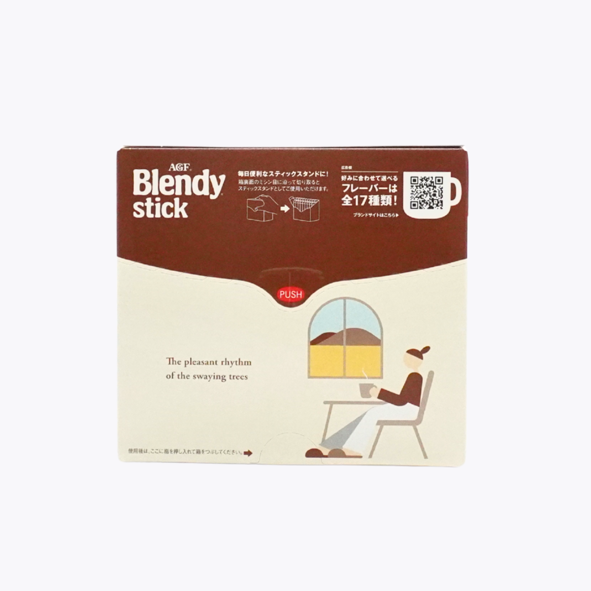 味之素 AGF Blendy Stick 無糖咖啡歐蕾 24包