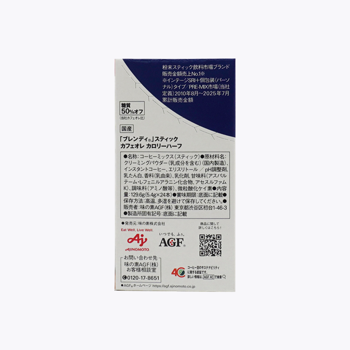 味之素 AGF Blendy Stick 熱量減半 低卡 咖啡歐蕾 24包
