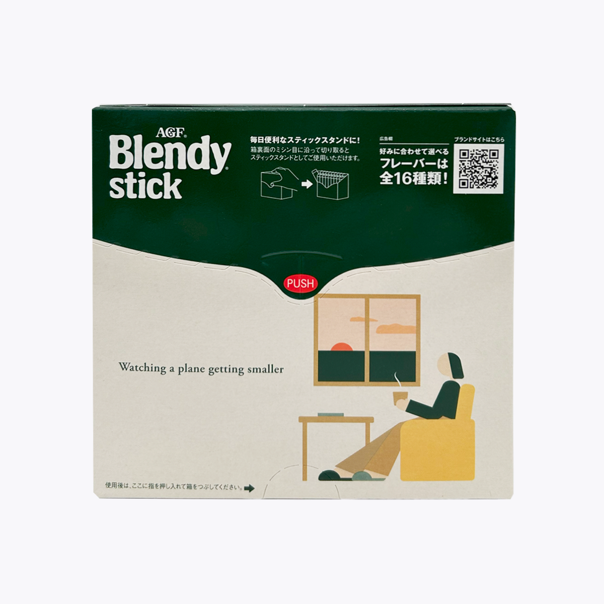 味之素 AGF Blendy Stick 咖啡歐蕾 24包