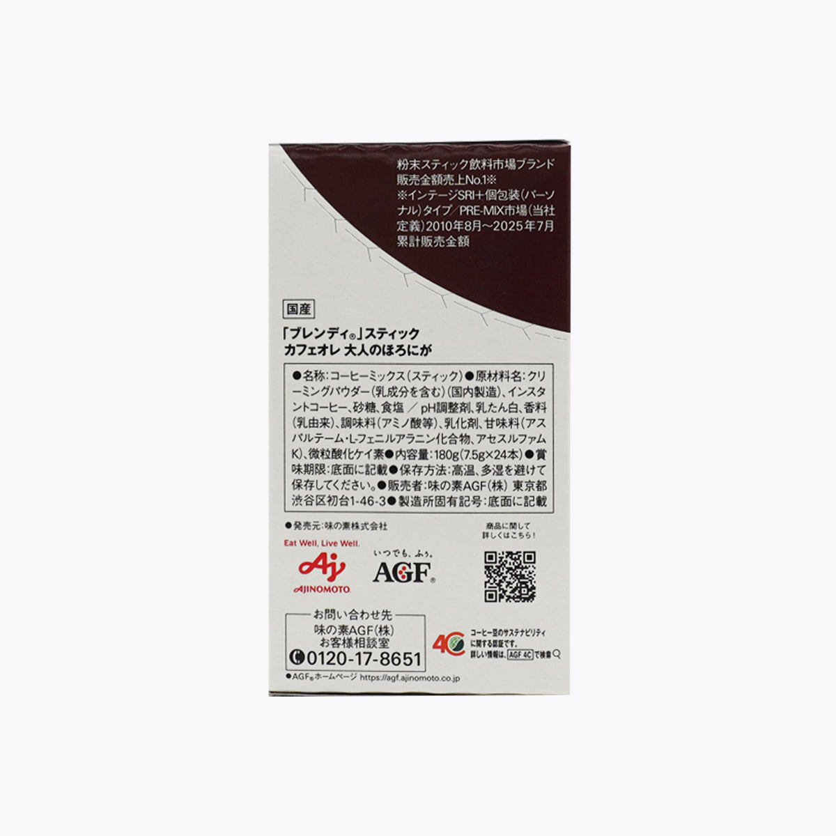 味之素 AGF Blendy Stick 大人系微苦 咖啡歐蕾 24包