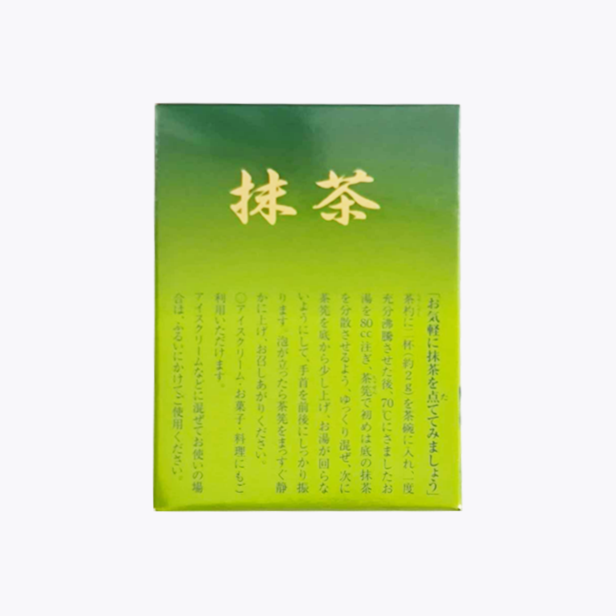 宇治園 抹茶 利久 鐵罐裝 30g