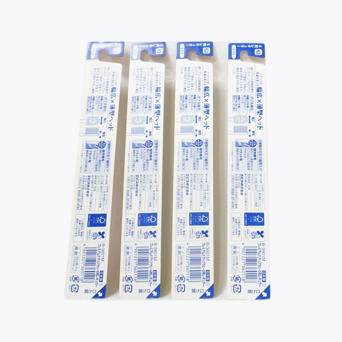 EBiSU 惠百施 Premium 倍護 6列 寬頭 普通刷毛 1入 不挑色