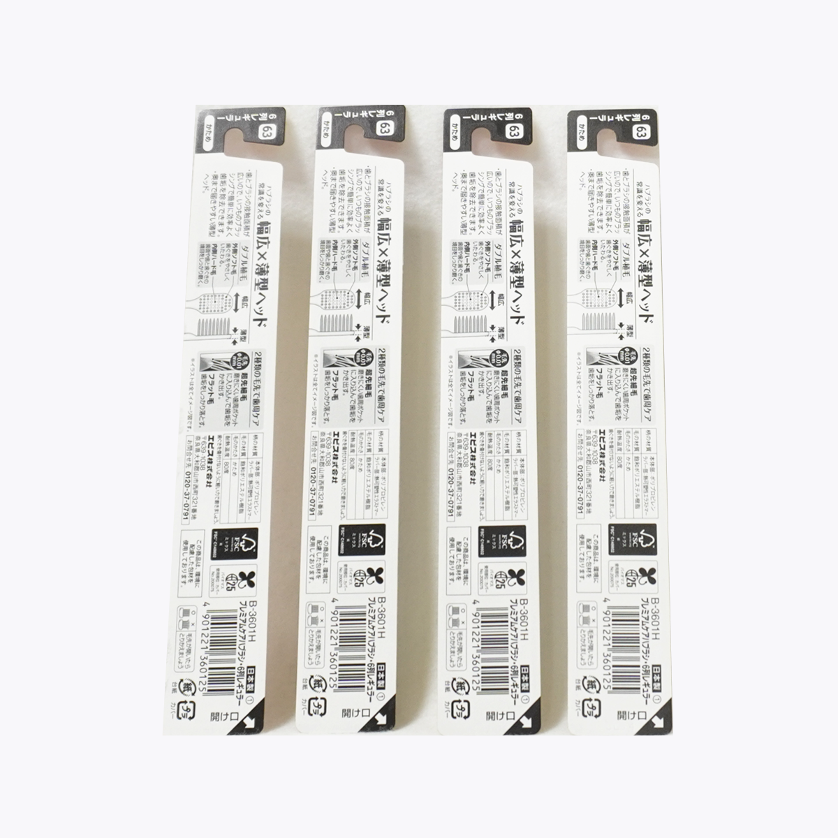 EBiSU 惠百施 Premium 倍護 6列 寬頭 硬刷毛 1入 不挑色