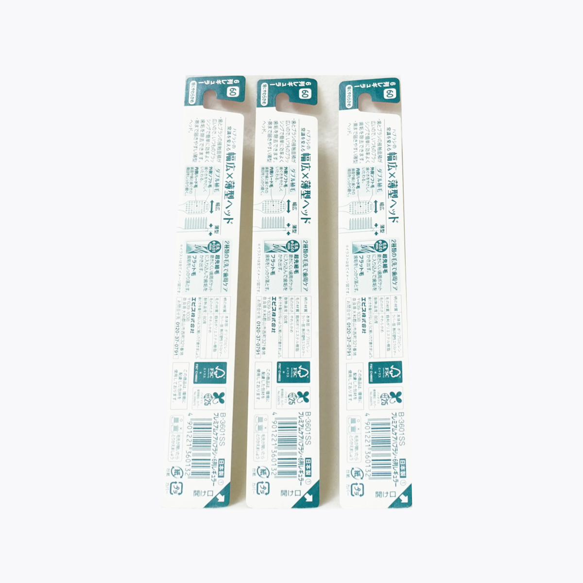 EBiSU 惠百施 Premium 倍護 6列 寬頭 極軟刷毛 1入 不挑色