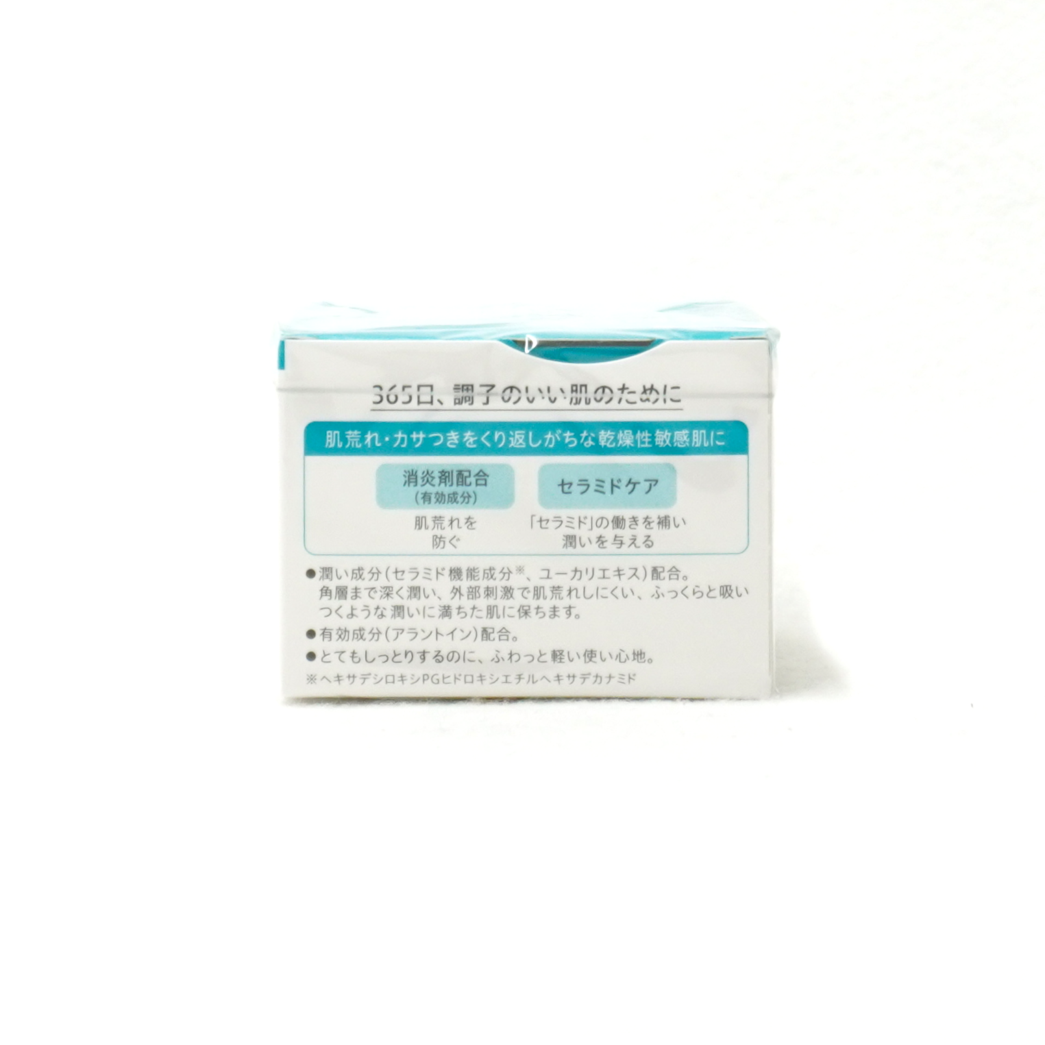 Kao花王 Curél 珂潤 潤浸保濕深層乳霜 40g