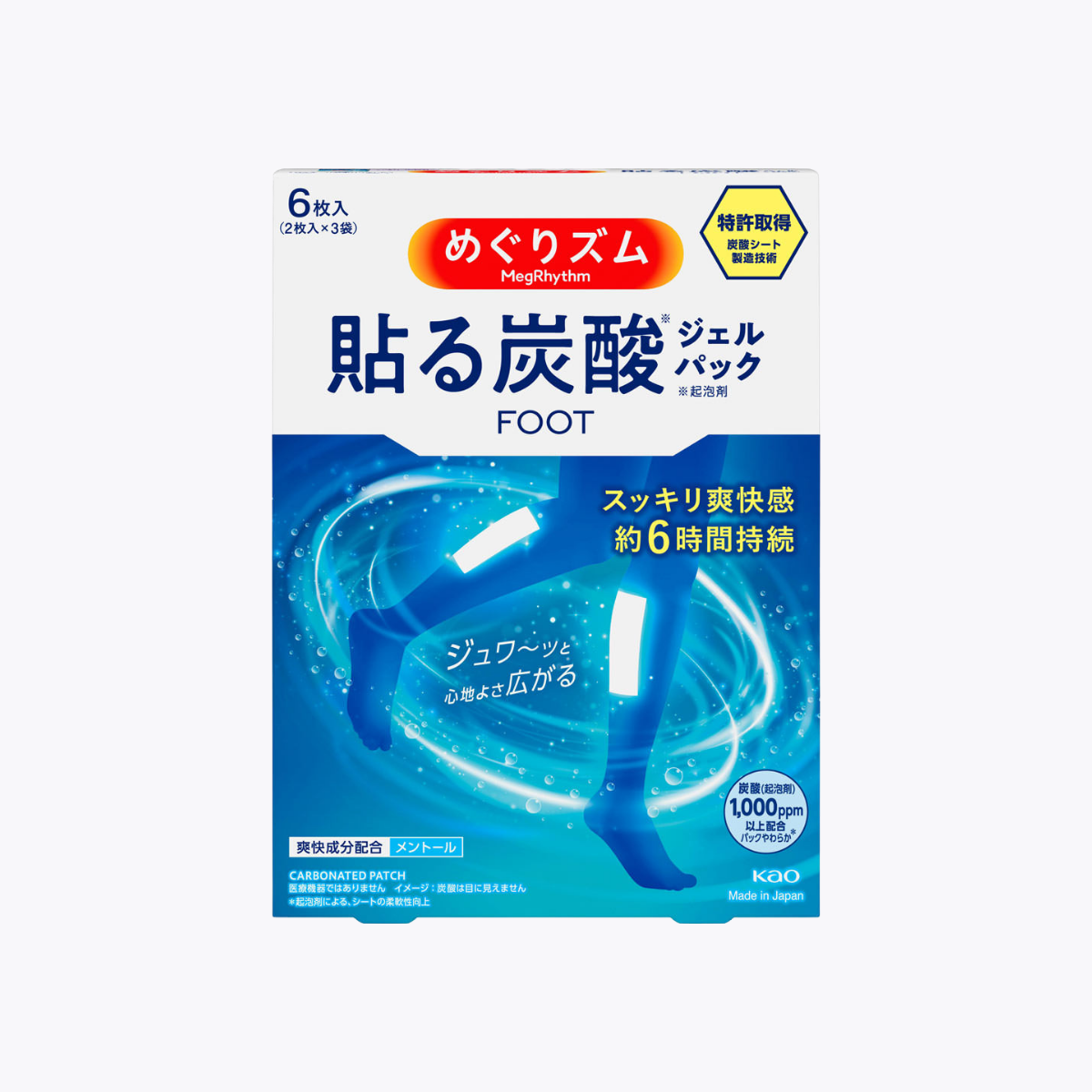Kao花王 美舒律 碳酸涼感足貼 薰衣草薄荷香 6片裝