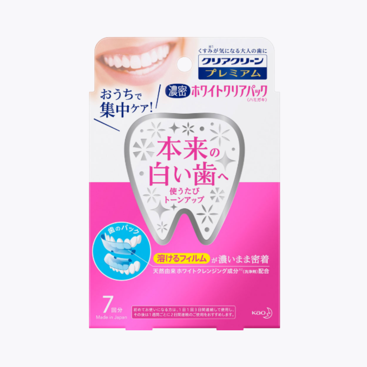 花王 Clear Clean Premium 牙齒美白貼片 美白集中護理 7回分