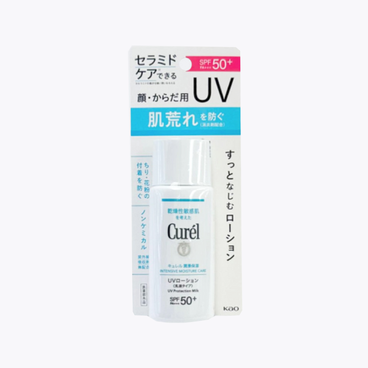 Kao花王 Curél 珂潤 潤浸保濕防曬乳 SPF50+( 臉/身體用) 60ml