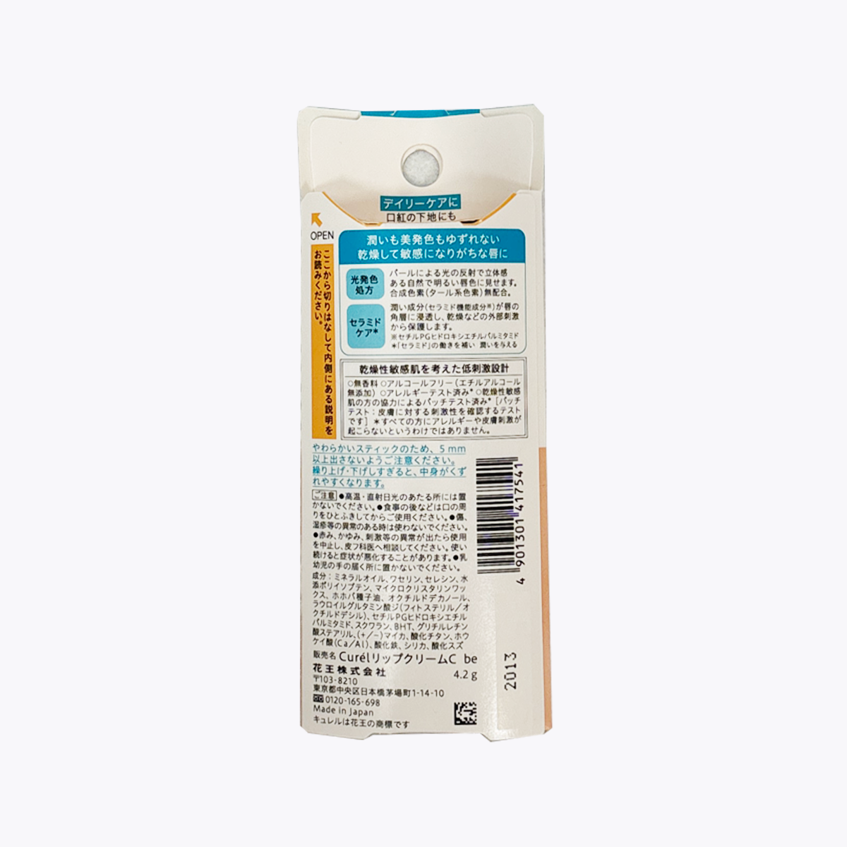 Kao花王 Curél珂潤 潤浸保濕 光透勻彩潤唇膏 杏桃裸 4.2g