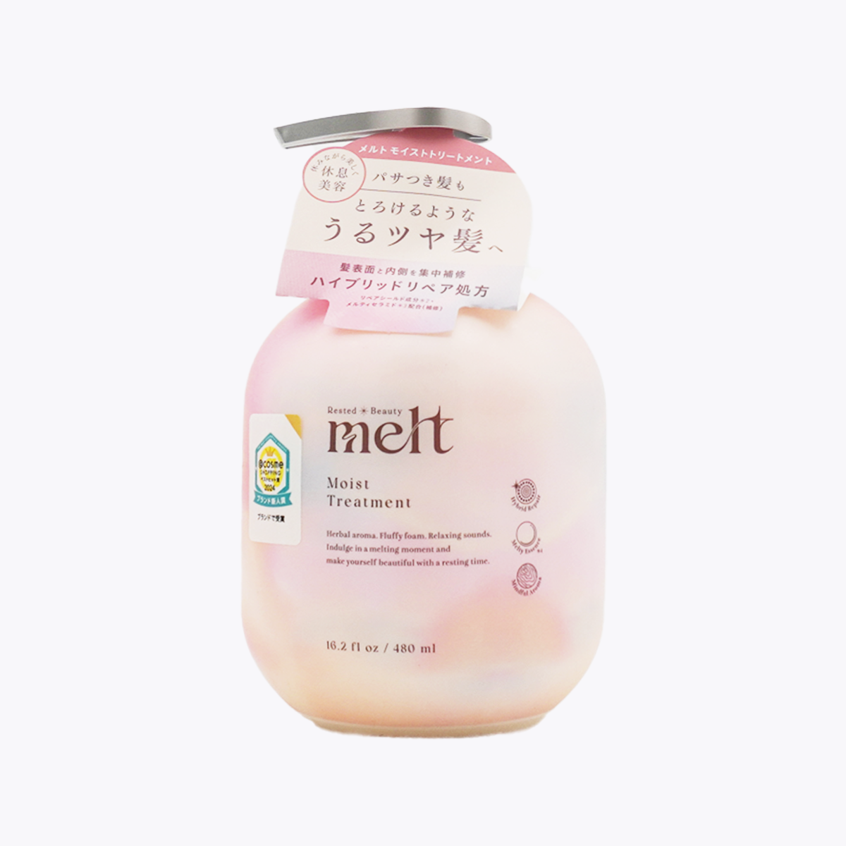 花王 melt 水潤滋養潤髮乳 天竺葵&鈴蘭香 480ml