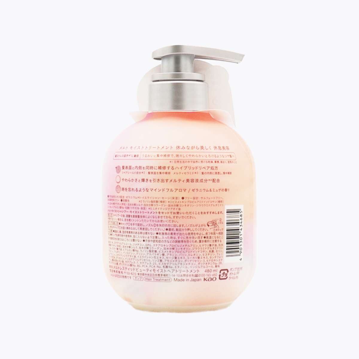 花王 melt 水潤滋養潤髮乳 天竺葵&鈴蘭香 480ml