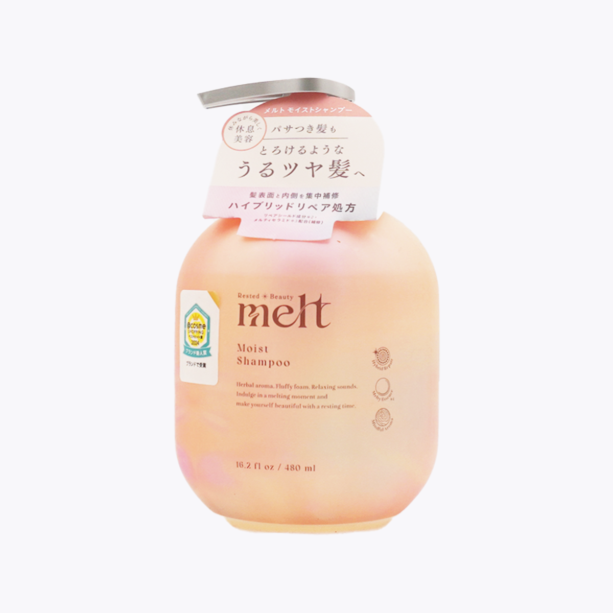花王 melt 水潤滋養洗髮精 天竺葵&鈴蘭香 480ml