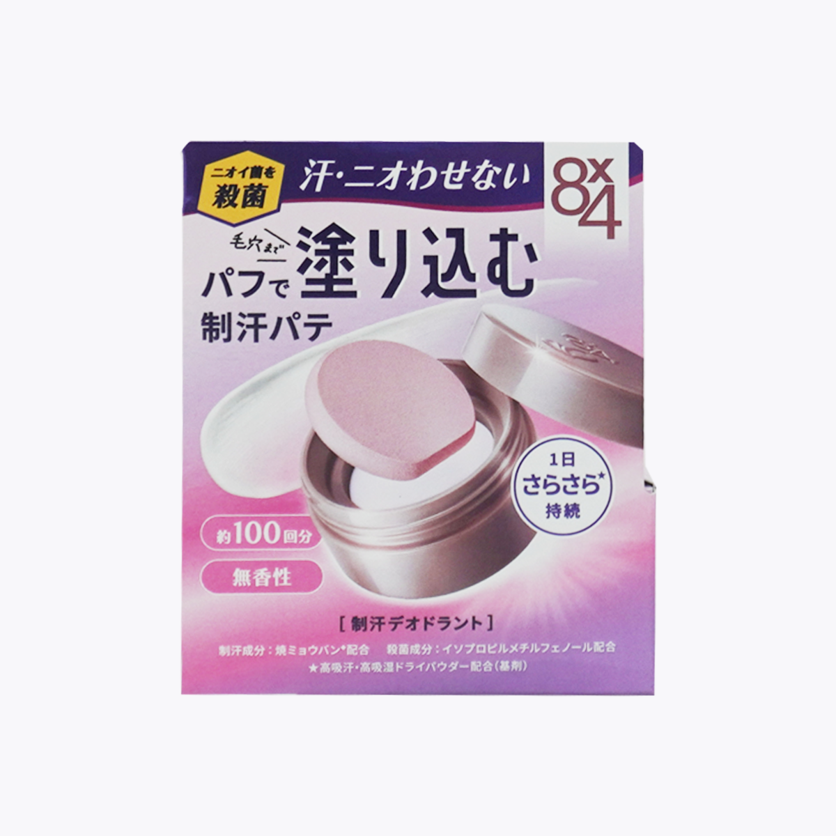 【醫藥部外品】Kao 花王 8x4 止汗除臭膏 無香型 抗菌 粉撲膏 1日清爽持久 附粉撲 25g