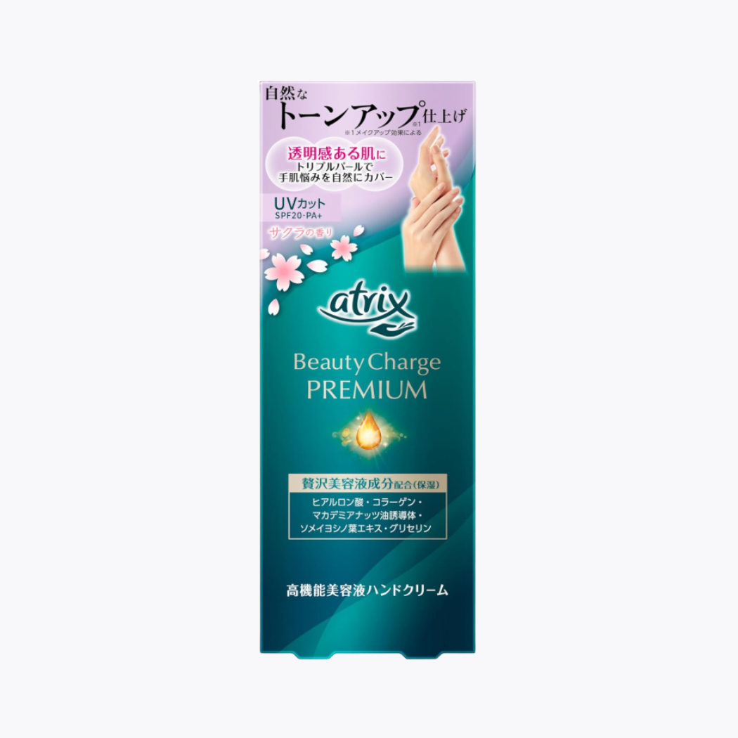 花王 atrix Beauty Charge Premium 頂級奢華高機能護手霜 潤色提亮 櫻花香 SPF20・PA+ 60g