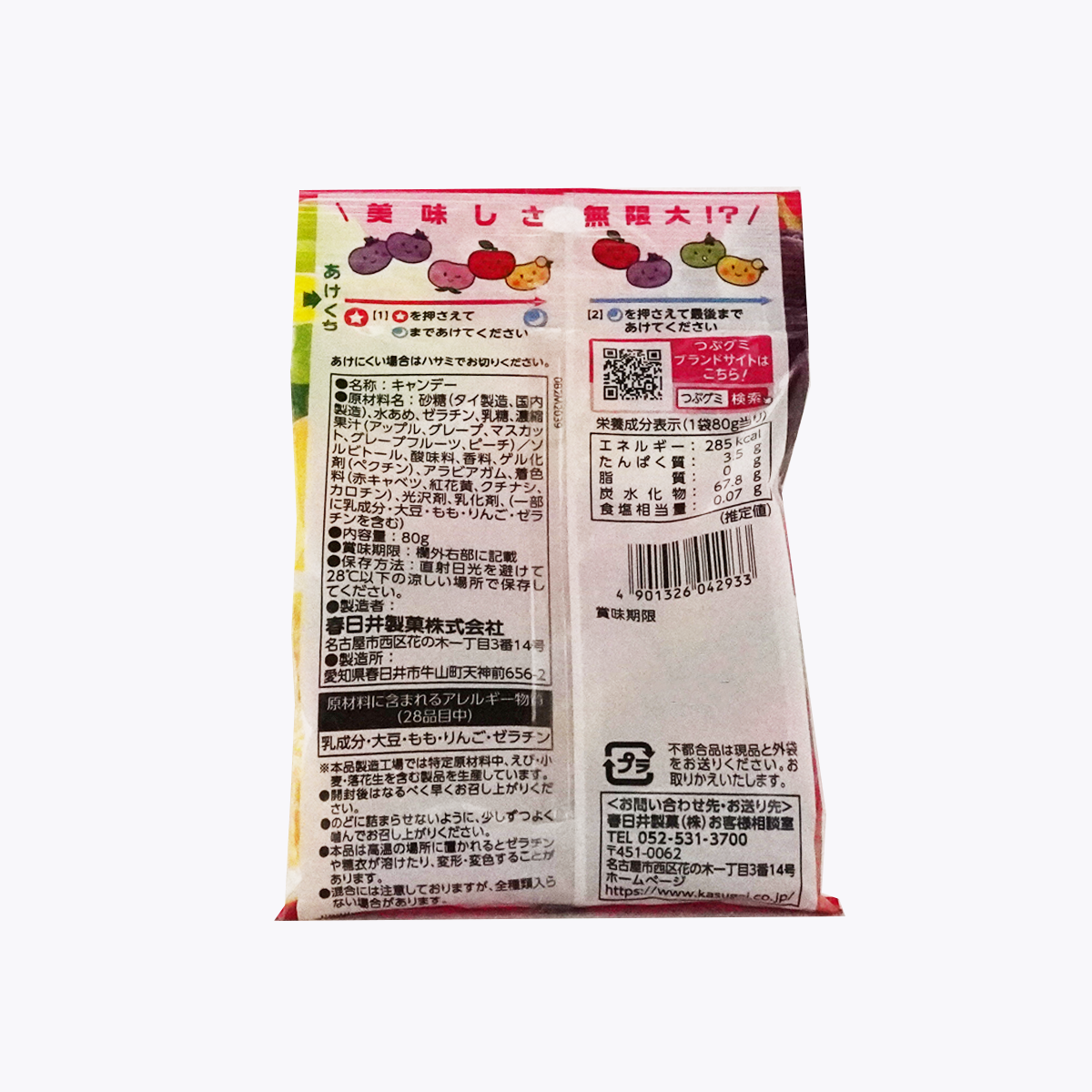 春日井製菓 綜合水果軟糖 小粒 80g