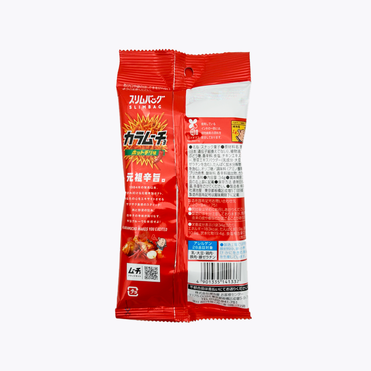 湖池屋 隨身包洋芋條 咔辣姆久 勁辣唐辛子口味 34g