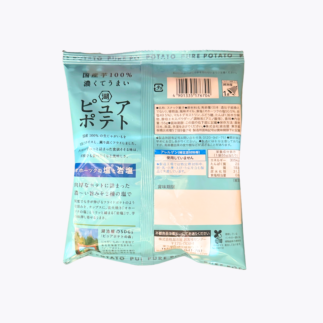 湖池屋 純粹薯 洋芋片 鄂霍次克海鹽與岩鹽風味 55g